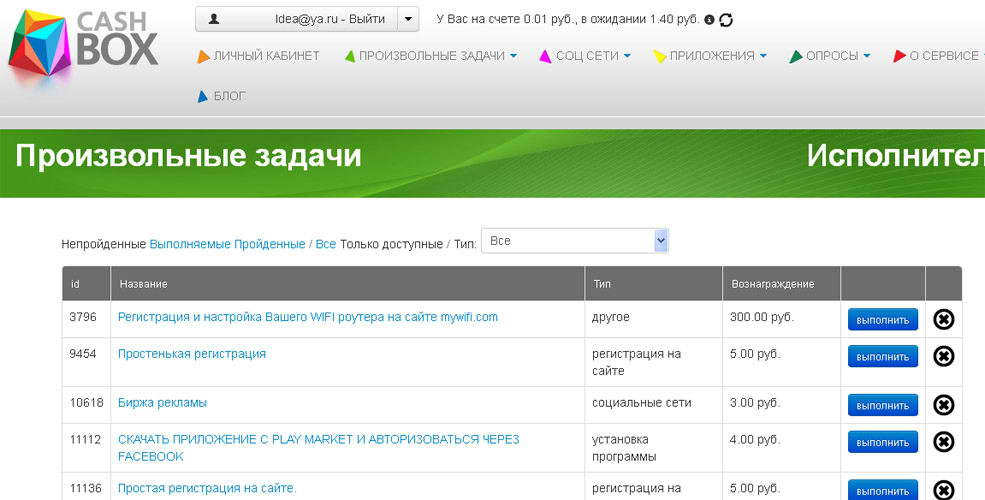 CashBox - online earnings, automatic withdrawals CashBox - earnings on various social networks, automatic cashout