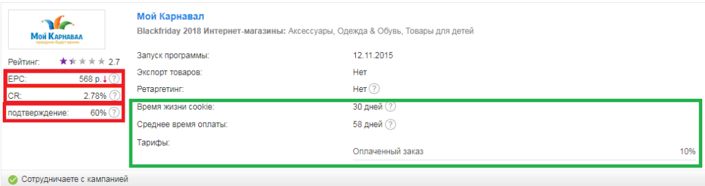 Site Criteria Store options